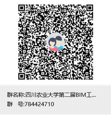 a片网站第二届BIM工程项目管理沙盘及算量大赛群聊二维码